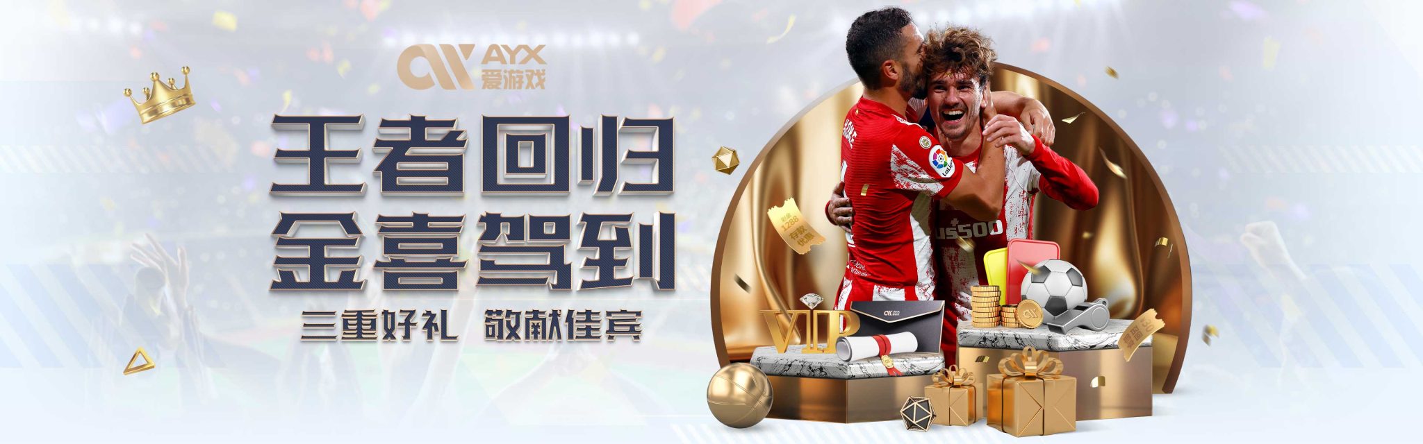 仅改变了场