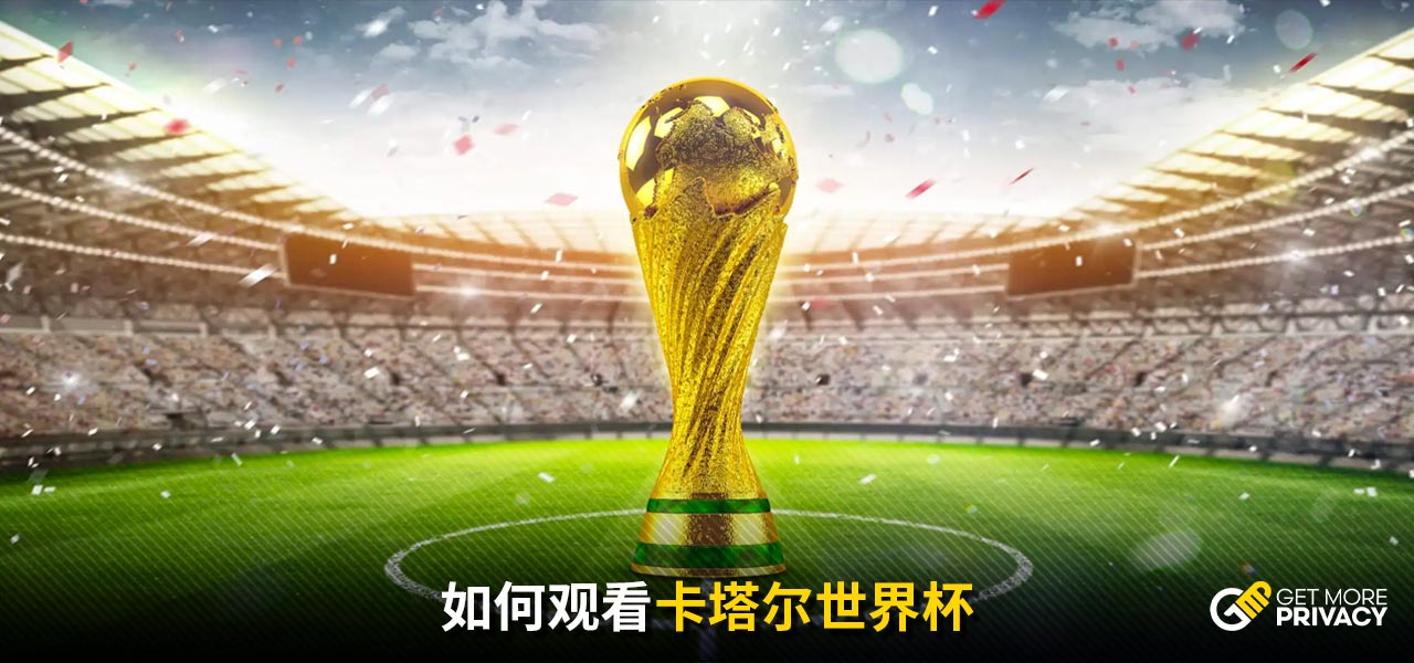 拜仁